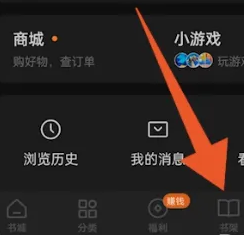 番茄小说下载小说怎么导出 番茄小说下载小说怎么导出