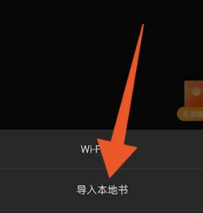 番茄小说下载小说怎么导出 番茄小说下载小说怎么导出