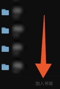 番茄小说下载小说怎么导出 番茄小说下载小说怎么导出