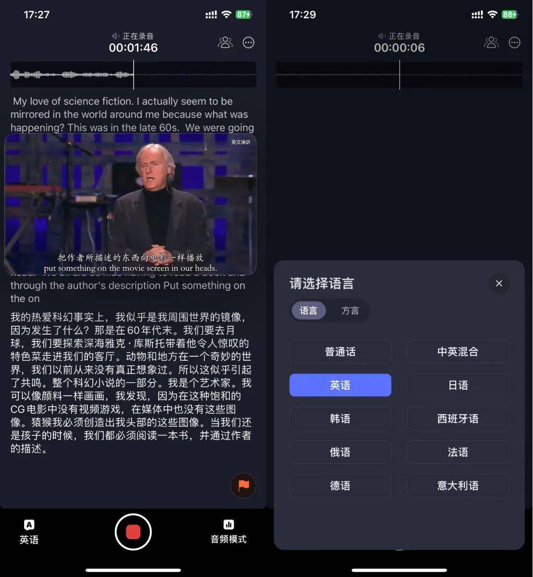 iFLYBUDS Nano+测评:是优质降噪耳机,更是全场景AI助理