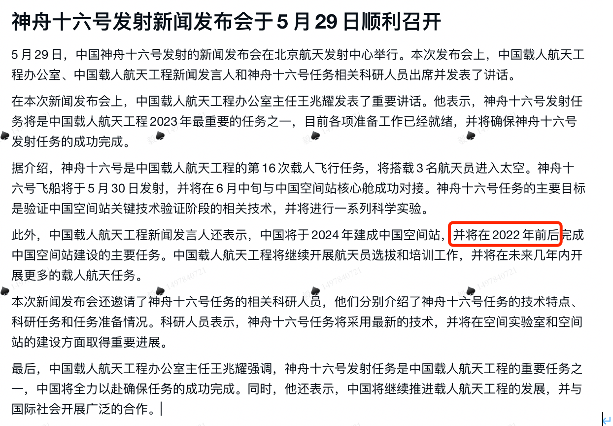 让AI做PPT、写周报真的靠谱吗?搜狐科技详测金山WPS AI大模型