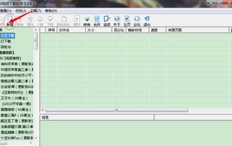 欧朋浏览器怎么下载网页视频