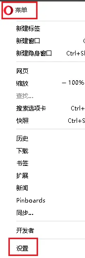 欧朋浏览器怎么开代理 欧朋浏览器怎么开代理