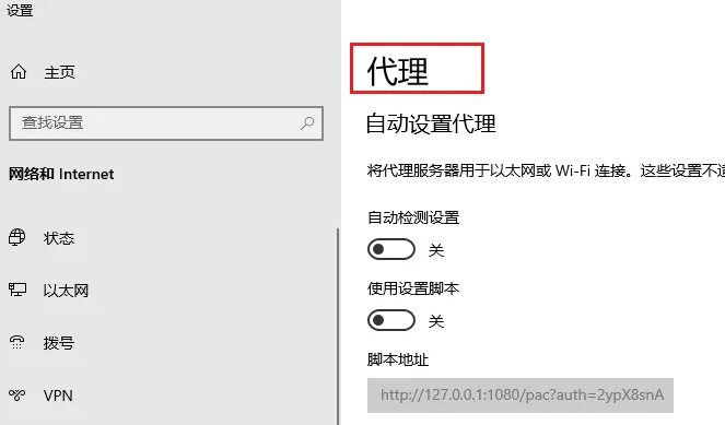 欧朋浏览器怎么开代理 欧朋浏览器怎么开代理