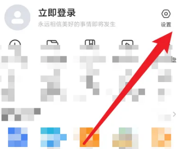 小米浏览器怎么关闭百度小程序 小米浏览器怎么关闭百度小程序
