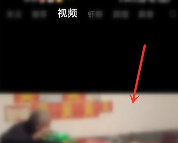 皮皮虾怎么下载视频