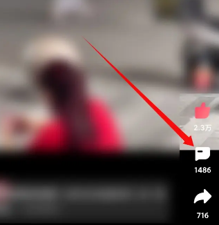 皮皮虾怎么收藏表情包 皮皮虾怎么收藏表情包