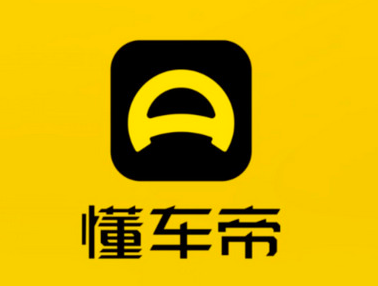 懂车帝怎么联系客服