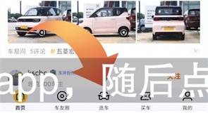 懂车帝怎么联系客服