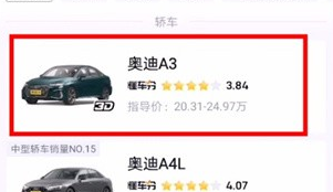 懂车帝怎么联系客服