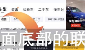 懂车帝怎么联系客服