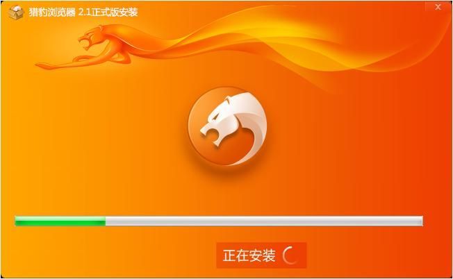 猎豹浏览器怎么调整字体大小
