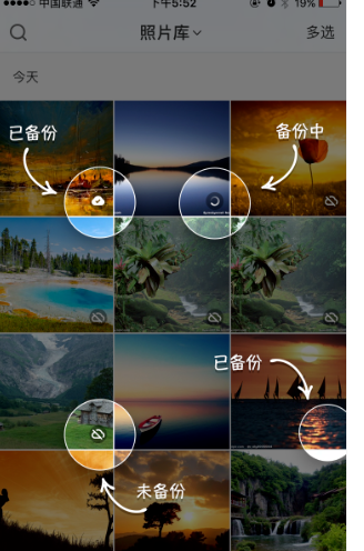 时光相册怎么导出照片到新手机 时光相册怎么导出照片到新手机