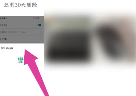 时光相册怎么恢复删除的照片 时光相册怎么恢复删除的照片