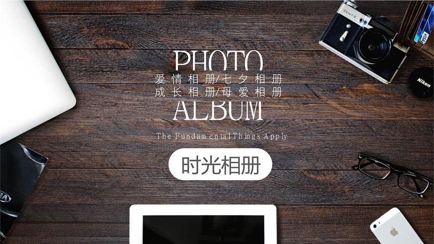 时光相册怎么恢复删除的照片