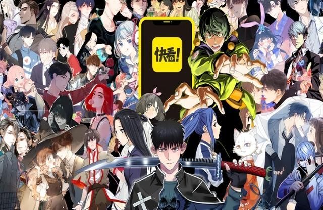 快看漫画怎么开通黑卡 快看漫画怎么开通黑卡