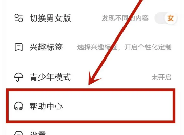 快看漫画怎么开通黑卡 快看漫画怎么开通黑卡