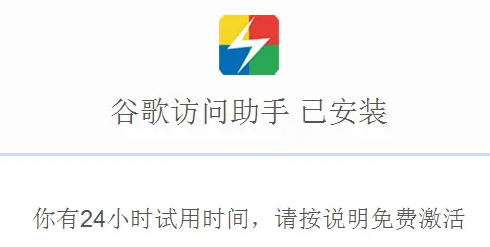 猎豹浏览器怎么安装插件