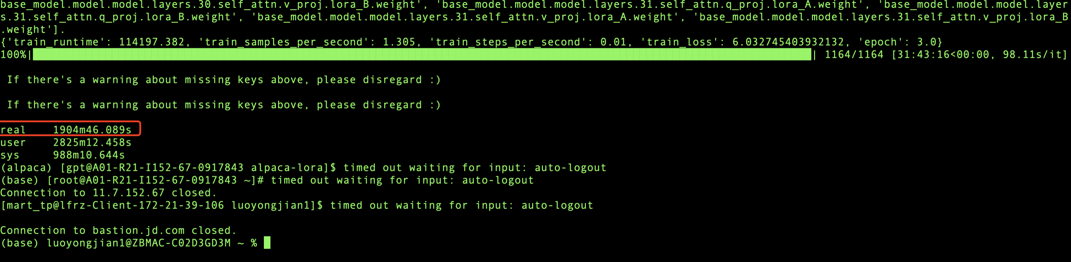 GPT大语言模型Alpaca-lora本地化部署实践