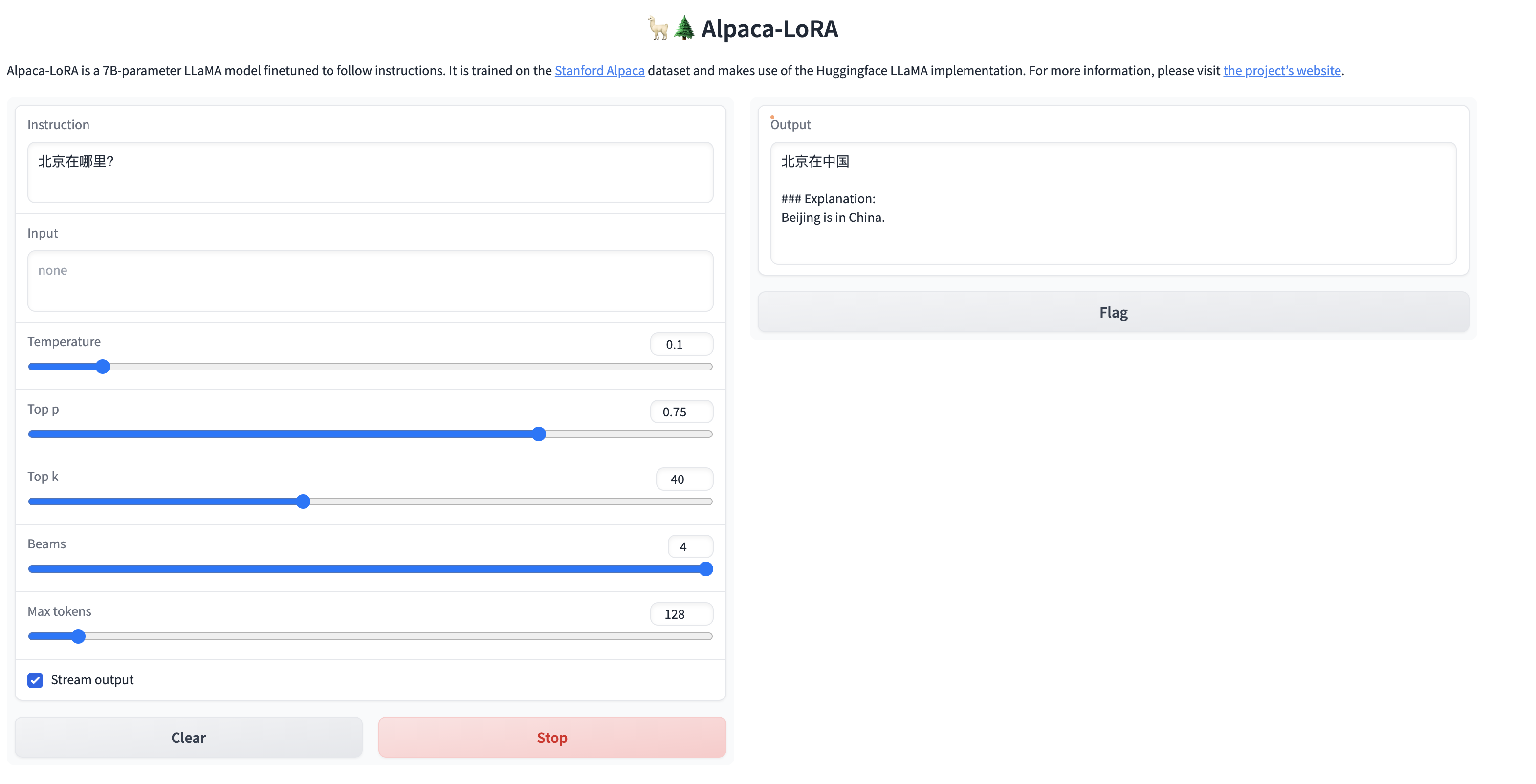GPT大语言模型Alpaca-lora本地化部署实践
