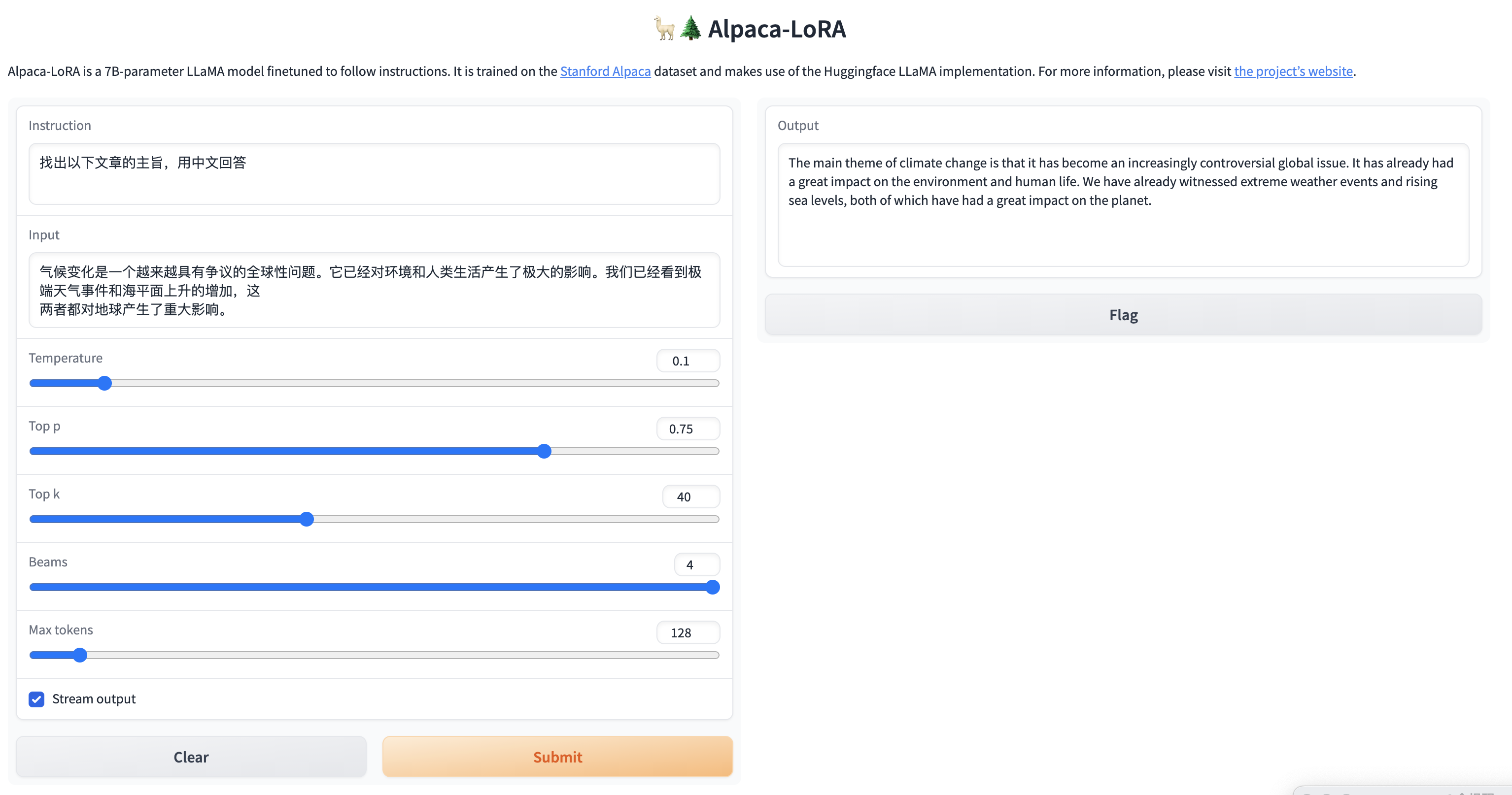 GPT大语言模型Alpaca-lora本地化部署实践