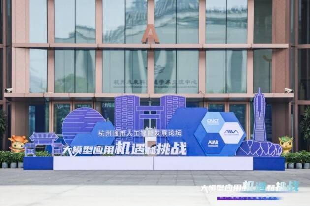 “大模型+小模型”新纪元开启，AI基础软件定义AI未来