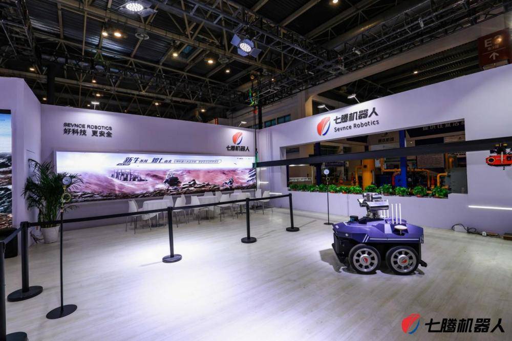 专访|七腾机器人技术顾问仲元红：以新技术引领高危行业智能巡检新时代