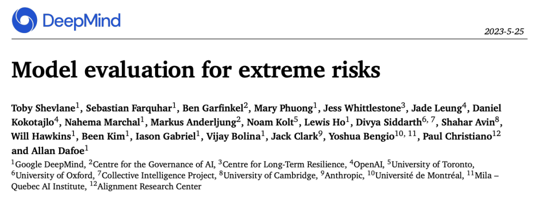 AI巨头们给白宫交卷:谷歌、OpenAI、牛津等12家顶尖机构联合发布「模型安全性评估框架」
