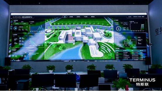 特斯联发布Plus版AI PARK:从个体智能到万物智联