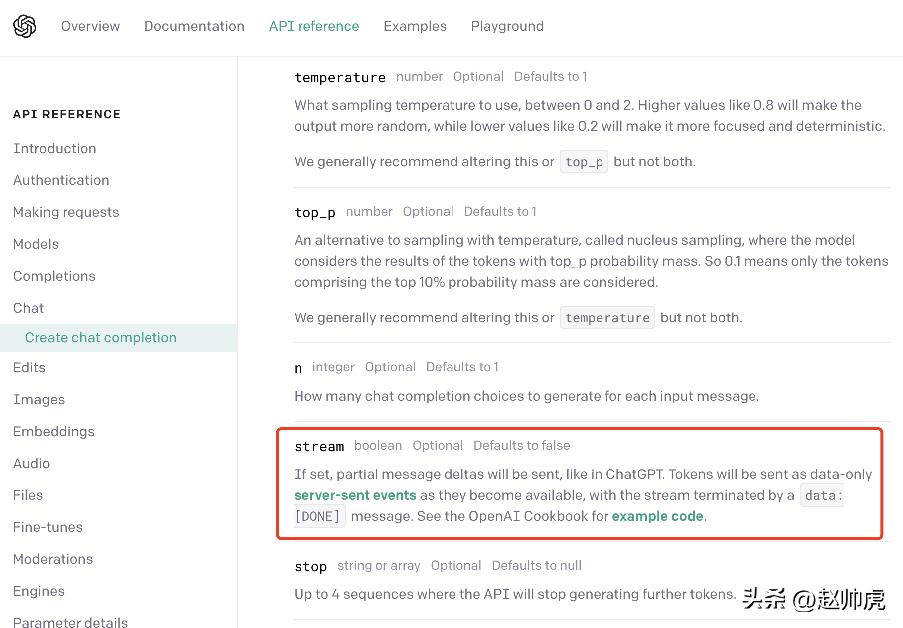 ChatGPT是如何做到一个字一个字输出的?