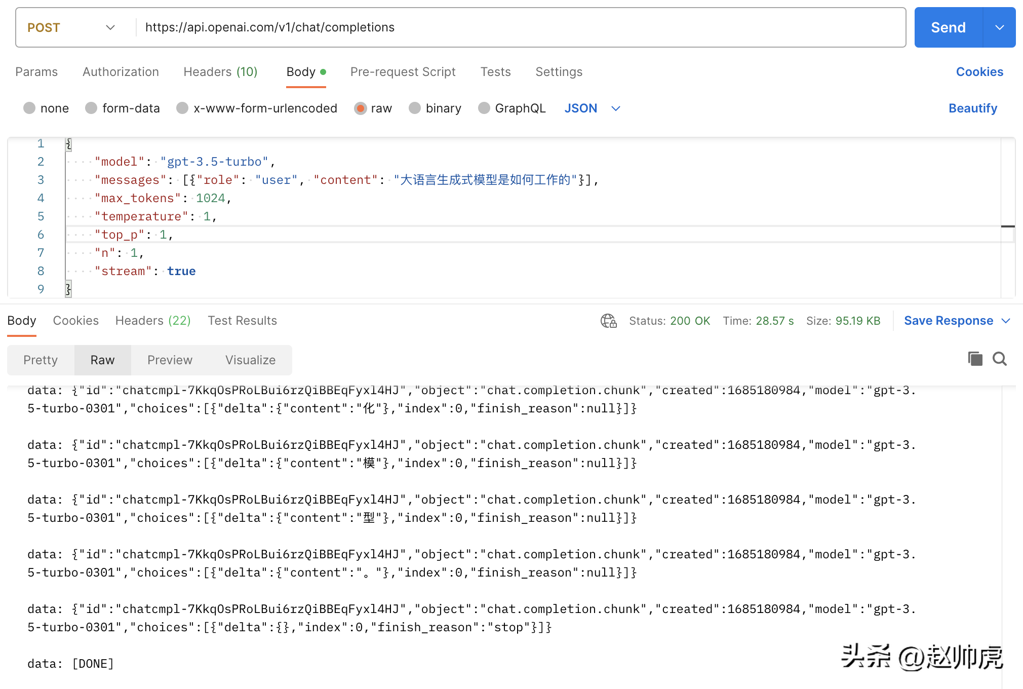 ChatGPT是如何做到一个字一个字输出的?