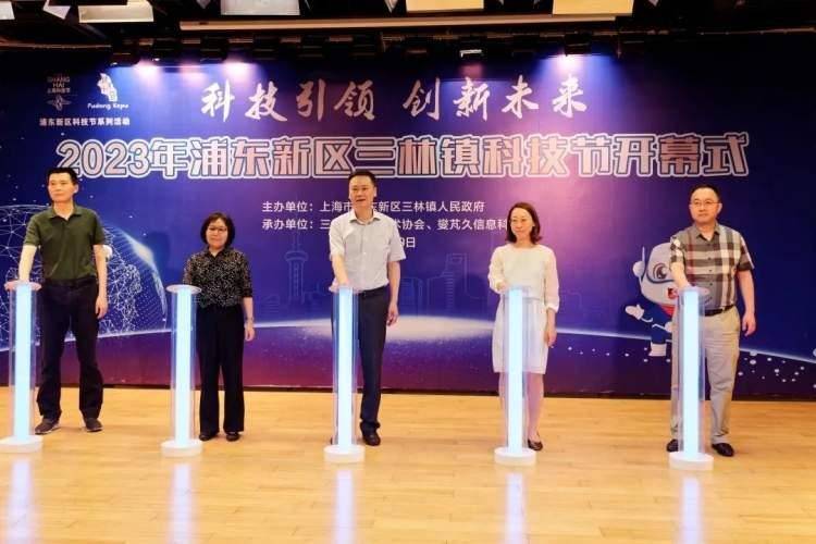 听单田芳AI合成音“说书”……这里的科普活动趣味十足