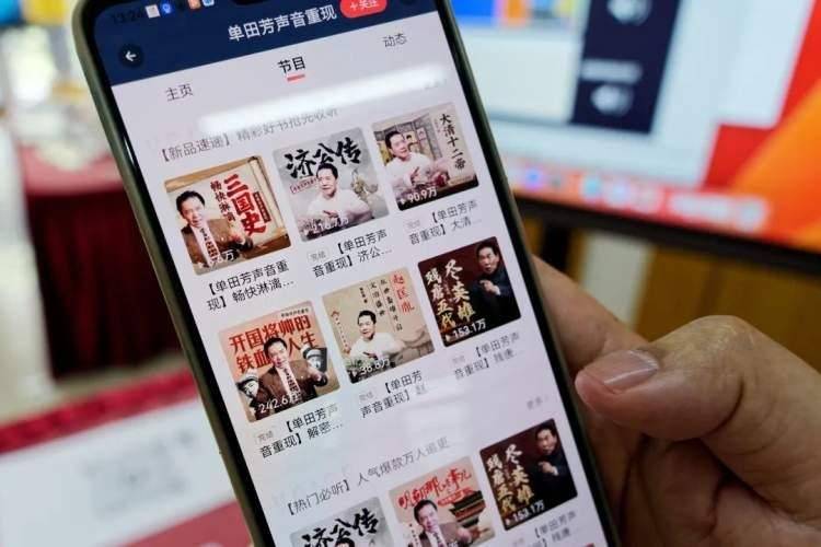 听单田芳AI合成音“说书”……这里的科普活动趣味十足