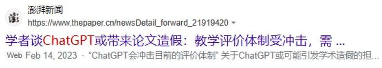 识别「ChatGPT造假」,效果超越OpenAI:北大、华为的AI生成检测器来了