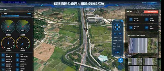 福建高速集团无人机组网巡检课题研究获国家发明专利