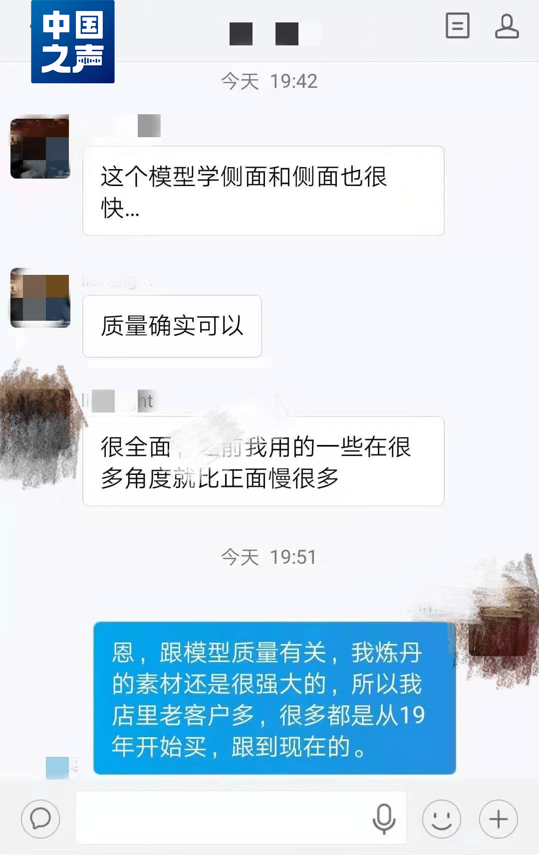 “AI换脸”软件公开网售，几百至上千元不等！法律边界在哪？