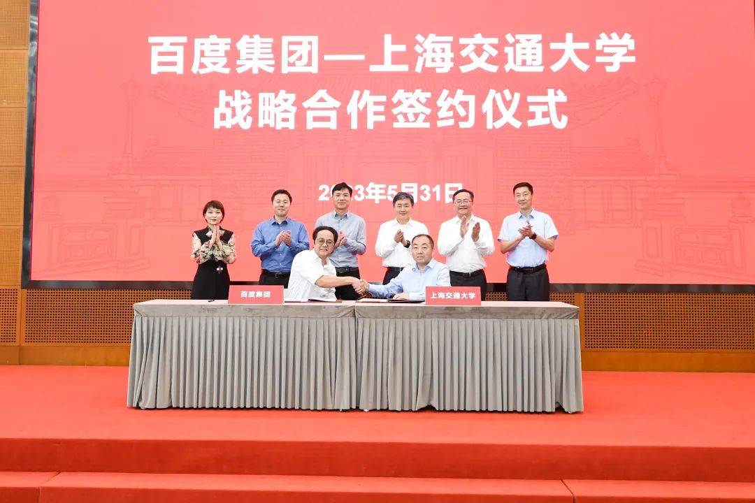 李彦宏到访上海交大 探讨携手打造AI人才高地