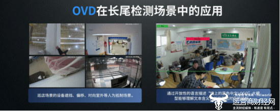 安全守护·智见未来 360智慧生活举行视觉大模型及AI硬件新品发布会