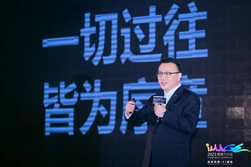 AI颠覆设计?这家设计公司主动拥抱AI、元宇宙