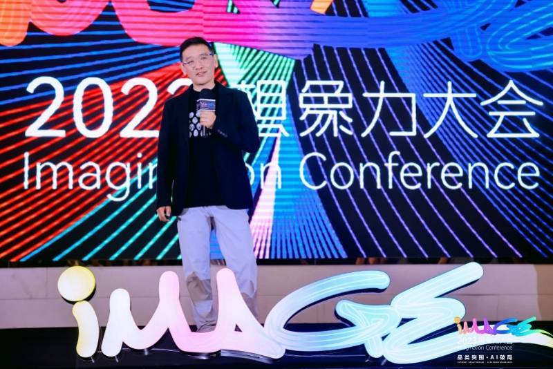 AI颠覆设计？这家设计公司主动拥抱AI、元宇宙