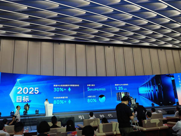 AI算力需求剧增,上海临港将打造百亿规模算力产业