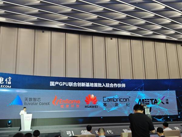 AI算力需求剧增,上海临港将打造百亿规模算力产业