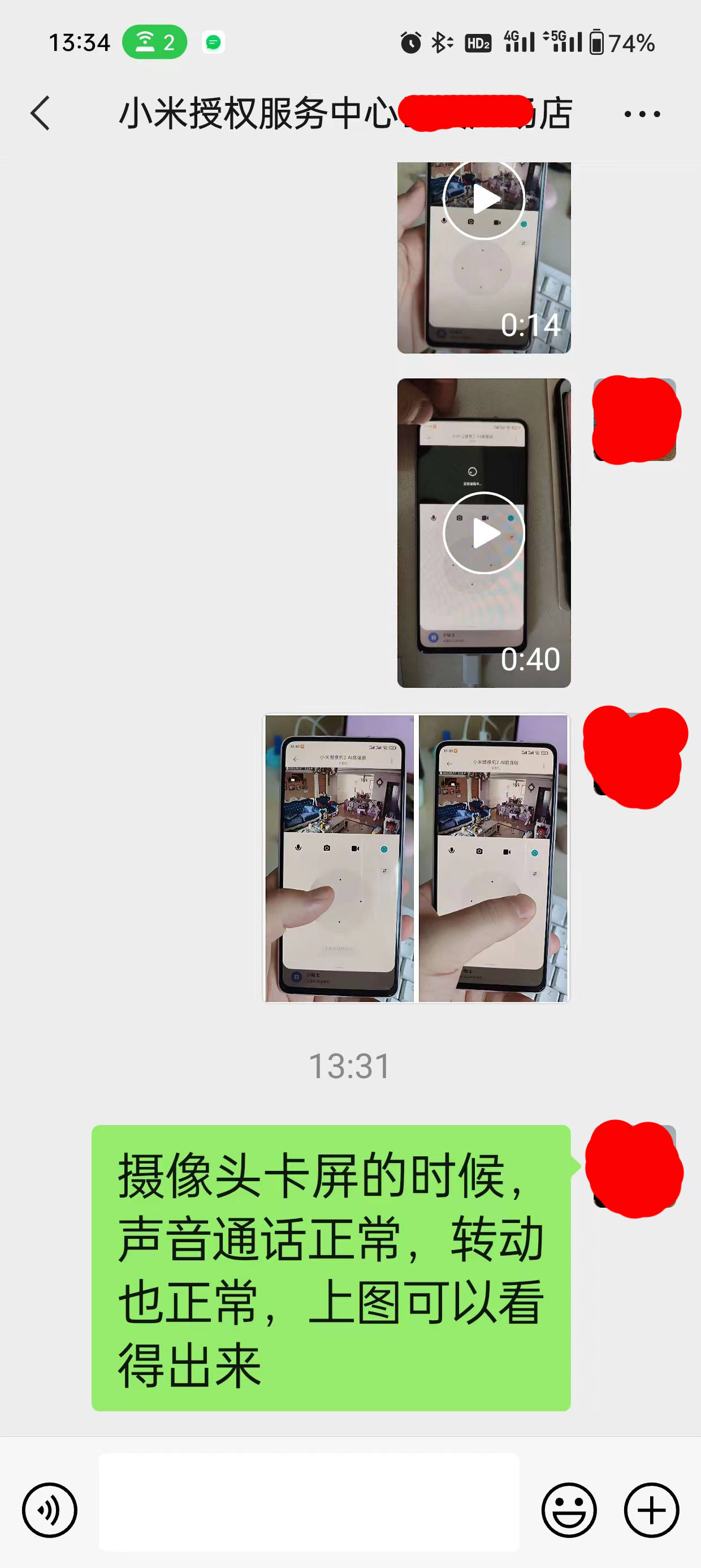 闲鱼120元“捡漏”小米摄像机2 AI增强版,去售后免费修好了