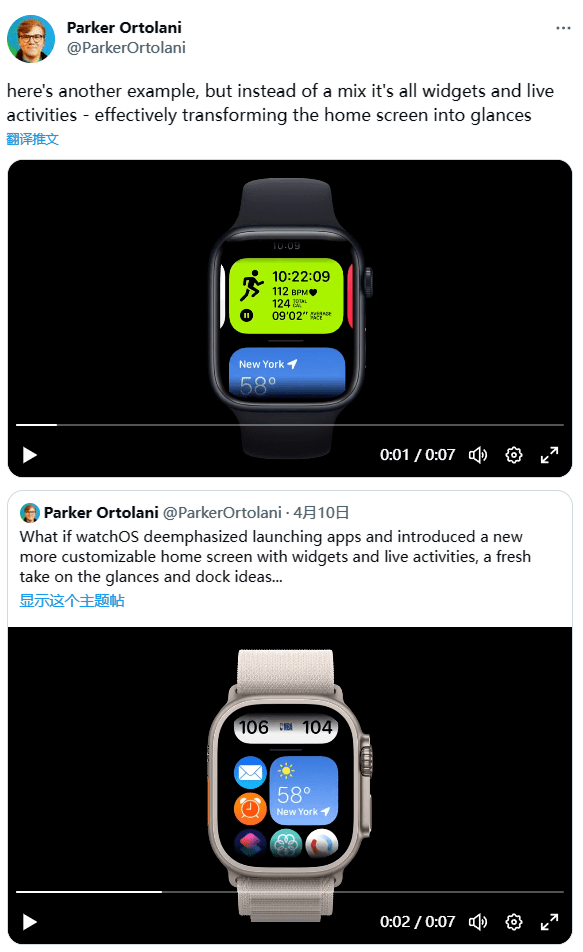 iOS 17、AR 眼镜……提前看完今年 WWDC23 的 5 大亮点