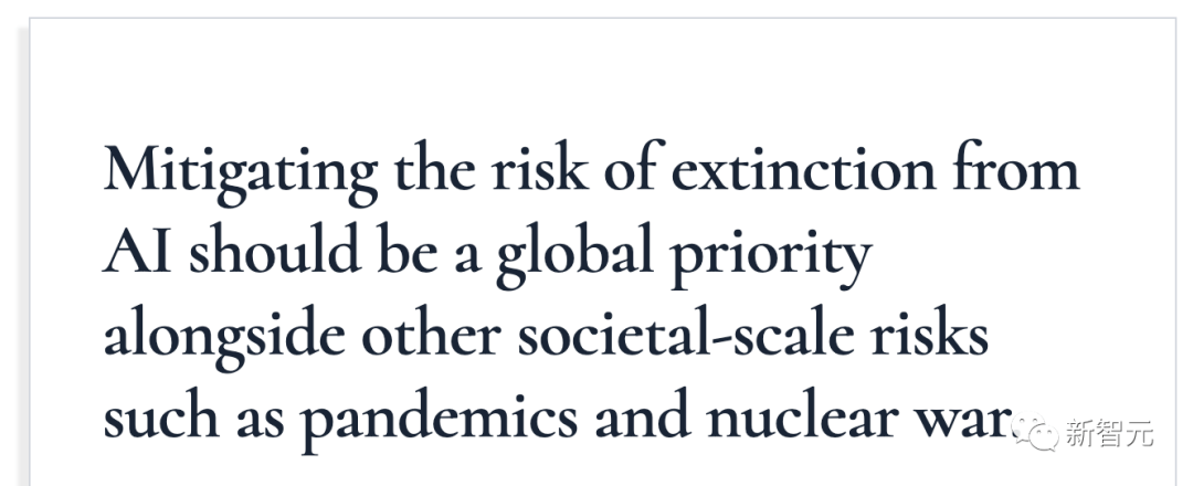 Sam Altman预警：AI灭绝人类！375+大佬签署22字联名信，LeCun唱反调