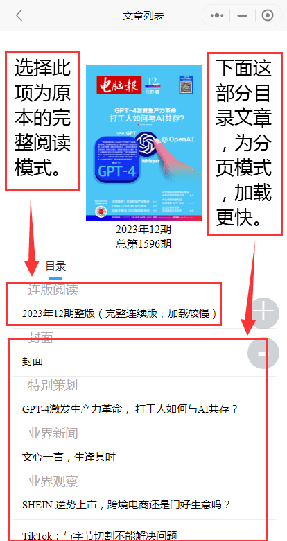 AI诈骗进入高发期,普通人如何防范