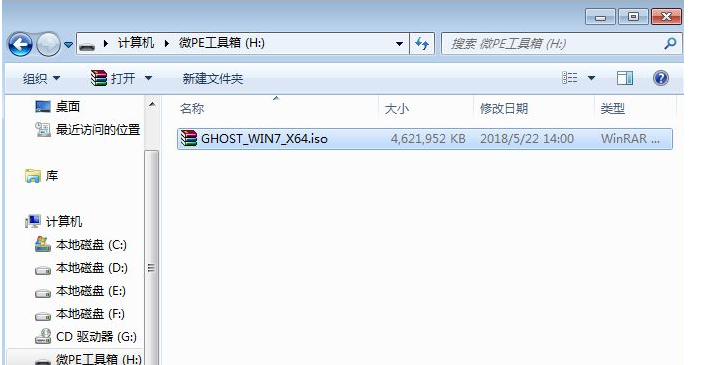 gpt分区安装win7系统如何操作