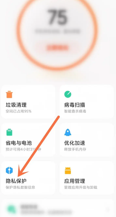 小米浏览器阻止应用安装怎么办