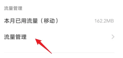 vivo浏览器禁止访问网站怎么取消 vivo浏览器禁止访问网站怎么取消