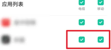 vivo浏览器禁止访问网站怎么取消 vivo浏览器禁止访问网站怎么取消